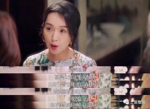 娱乐圈吃瓜的配音员是谁
